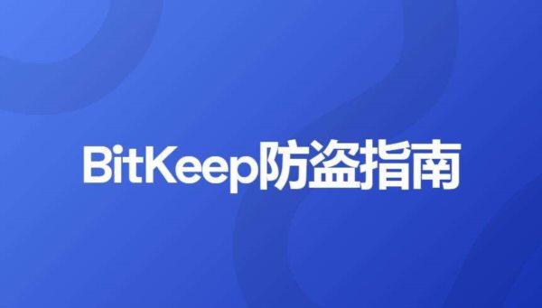 手机版小狐狸钱包安全_小狐狸钱包浏览器打不开_小狐狸钱包网页版