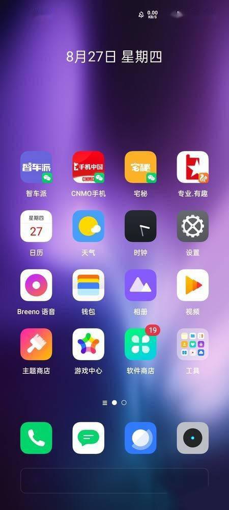 真我手机怎么玩网易游戏_真我手机玩游戏好吗_真我打游戏好吗