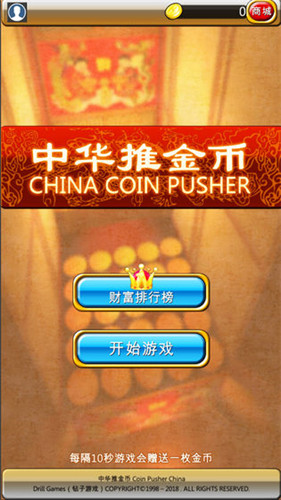 掌上游戏机手机开箱密码_掌上游戏机手机开箱密码_掌上游戏机手机开箱密码