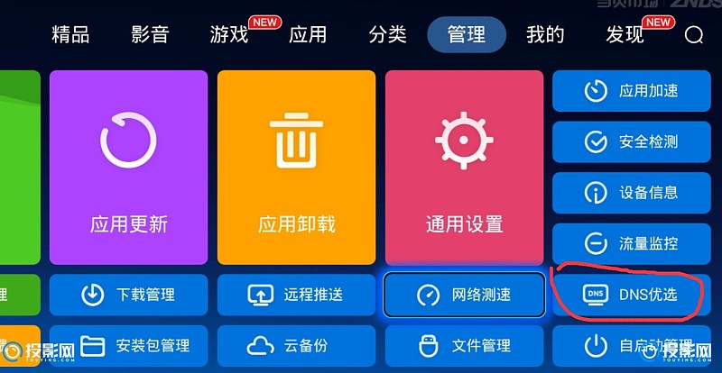 延迟投影手机游戏有用吗_投影游戏延迟_手机游戏投影有延迟嘛吗