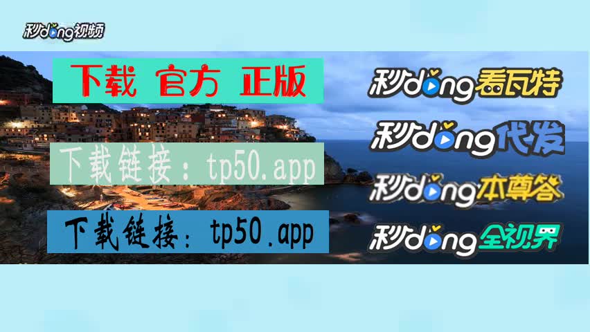 TP钱包下载地址_钱包地址下载EB_钱包地址app