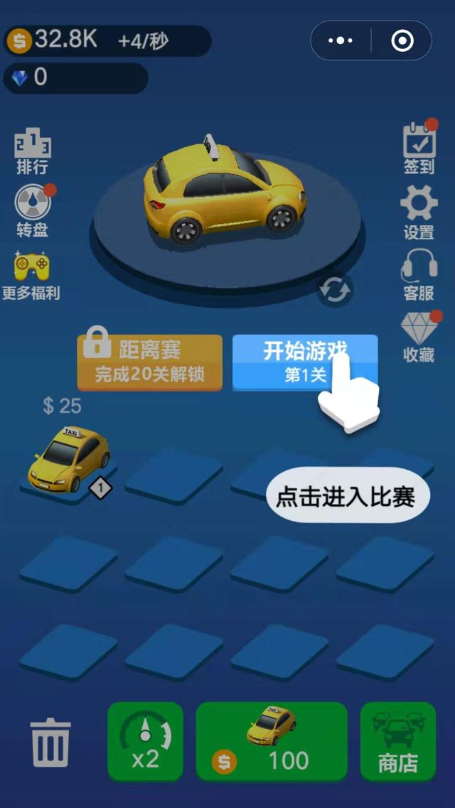 漂移类手机游戏有哪些_手机漂移类游戏_漂移游戏手机版有哪些