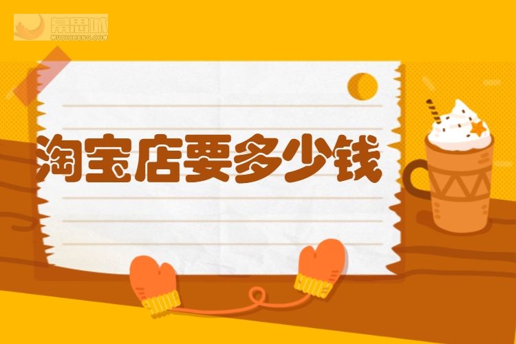 淘宝扣我保证金怎么办_被淘宝强制扣了保证金_强制扣淘宝保证金怎么办