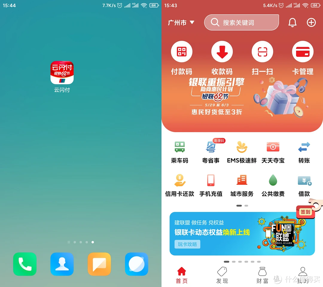 刷卡游戏_手机玩游戏卡刷机有效果吗_手机刷了机玩游戏卡怎么办
