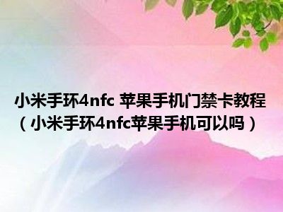 iphone13nfc_iphone13nfc_iphone13nfc