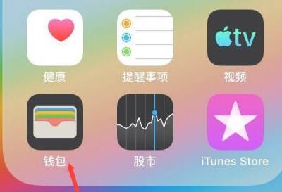 iphone13nfc_iphone13nfc_iphone13nfc