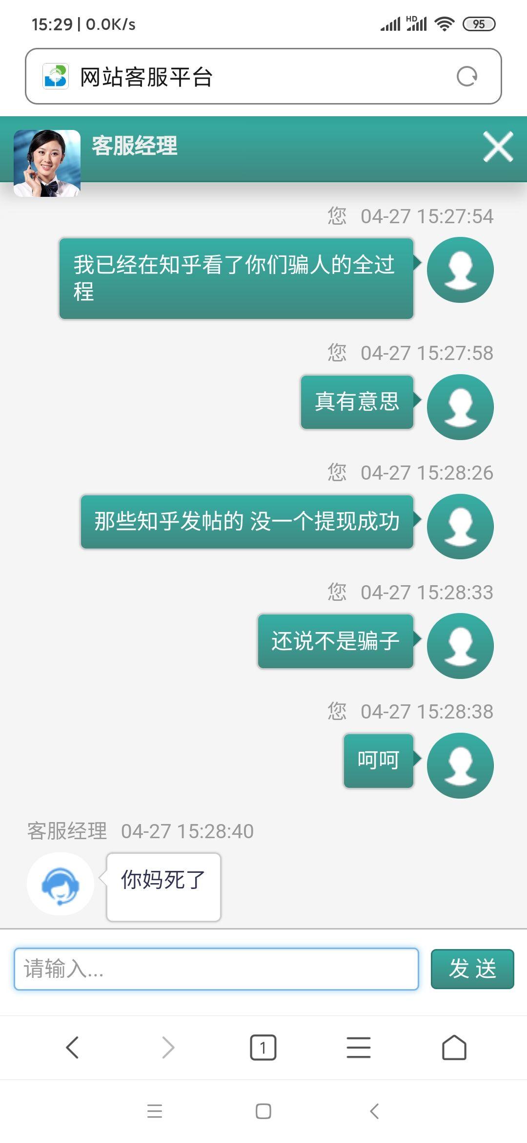 手机游戏申请退款_手机问题游戏退款_手机游戏退款明文规定