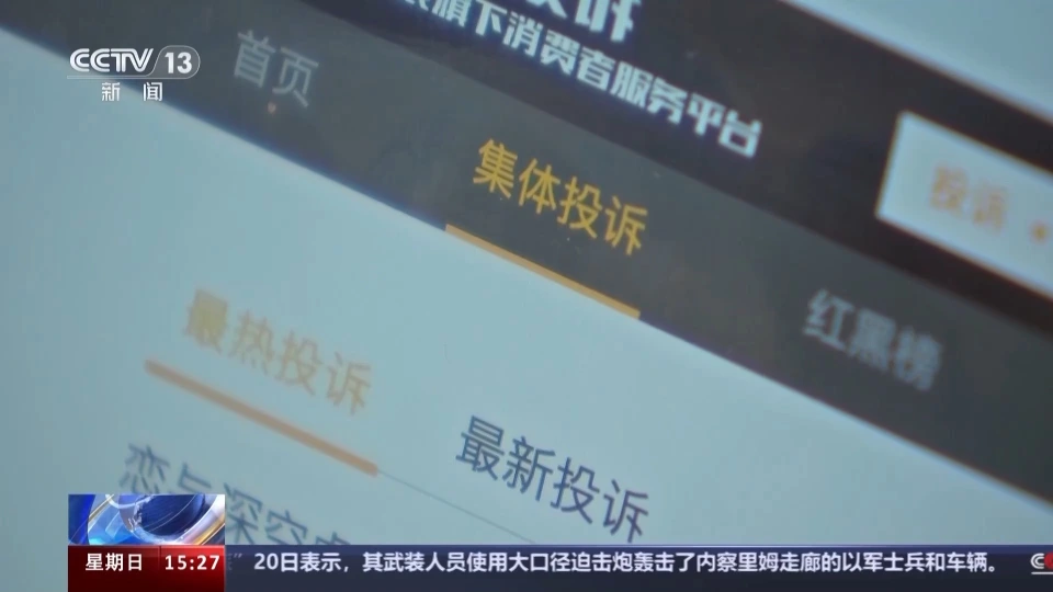 手机游戏退款明文规定_手机问题游戏退款_手机游戏申请退款