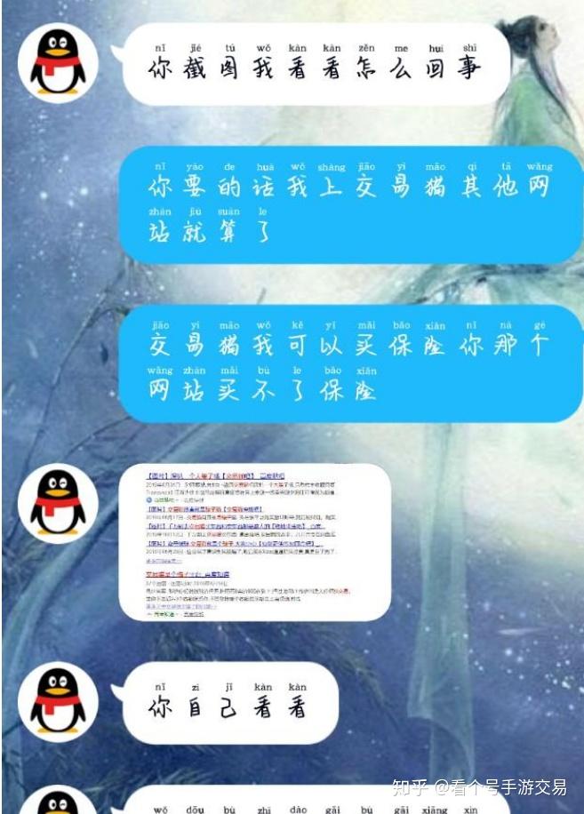 手机问题游戏退款_手机游戏退款明文规定_手机游戏申请退款