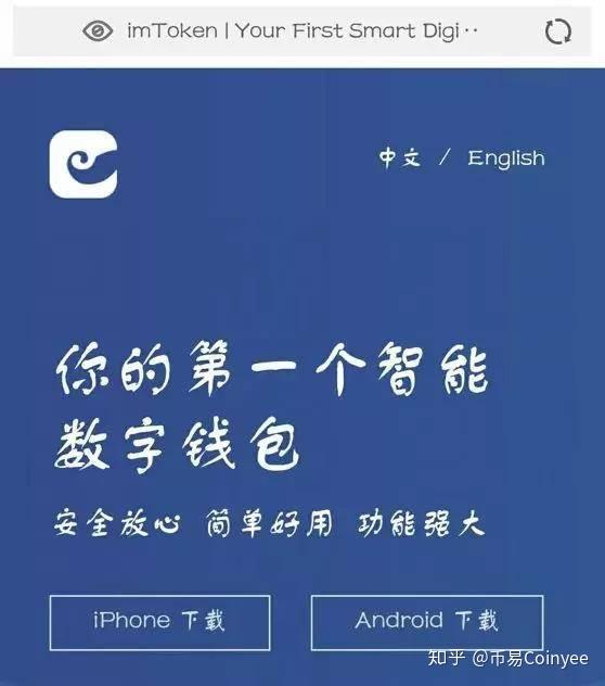 imtoken钱包怎么恢复_钱包恢复短语_钱包恢复余额