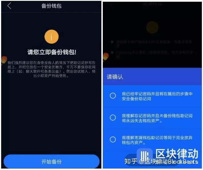 imtoken钱包怎么恢复_钱包恢复短语_钱包恢复余额