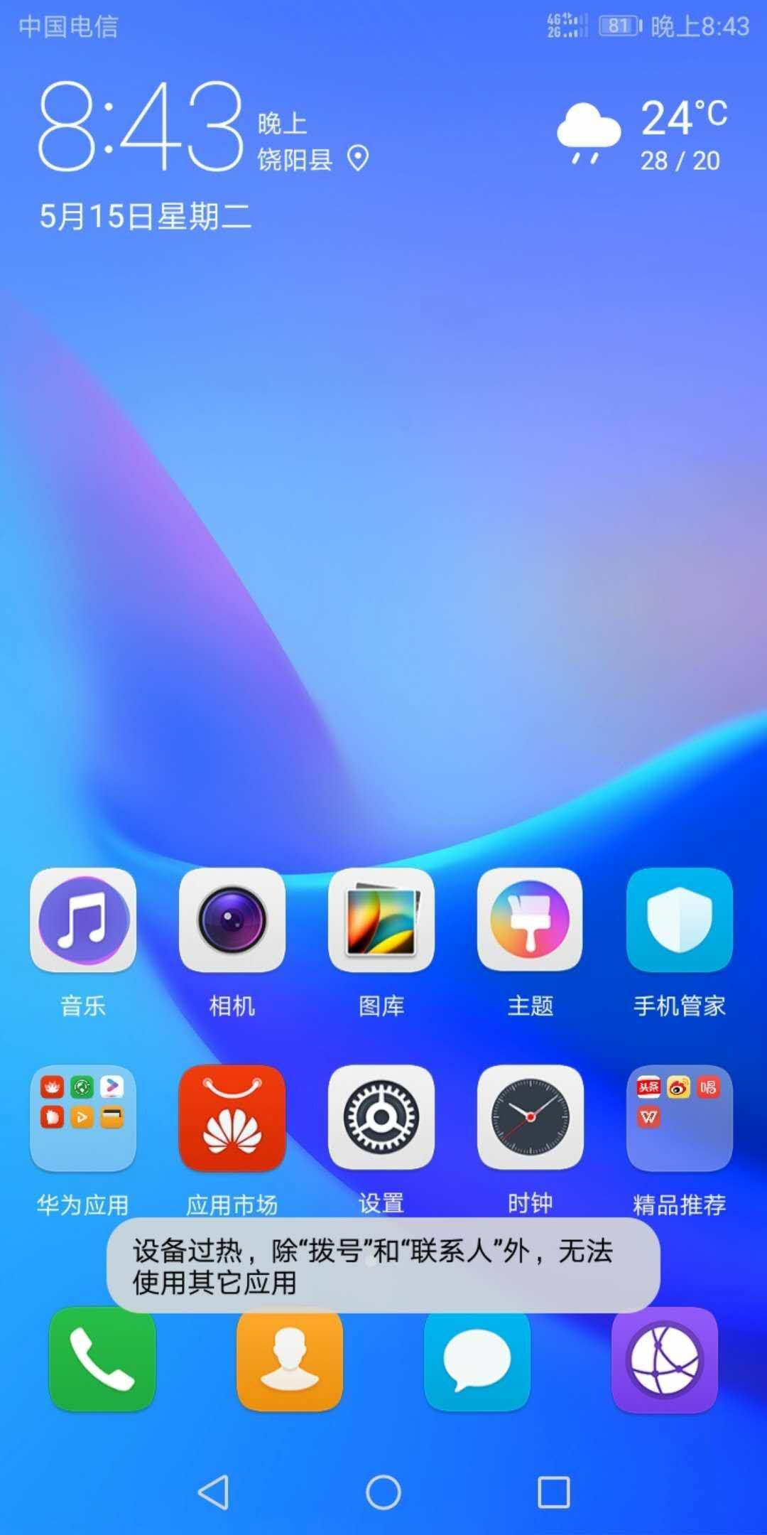 手机上不用网的游戏_手机玩网游app_网络游戏手机玩