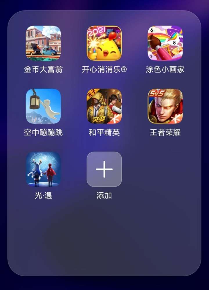 手机上不用网的游戏_手机玩网游app_网络游戏手机玩