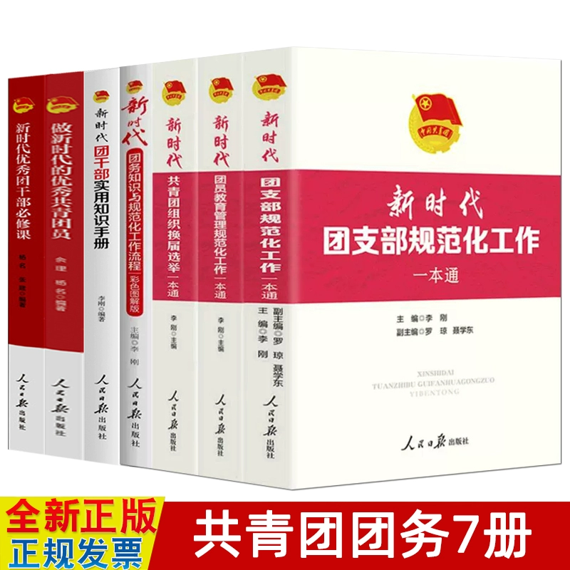 流团是什么意思_网络词团是什么意思_团流什么意思