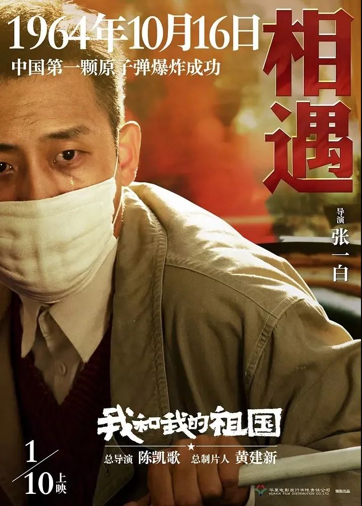 电影逆鳞讲的什么_电影逆鳞沈腾最新消息_逆鳞电影