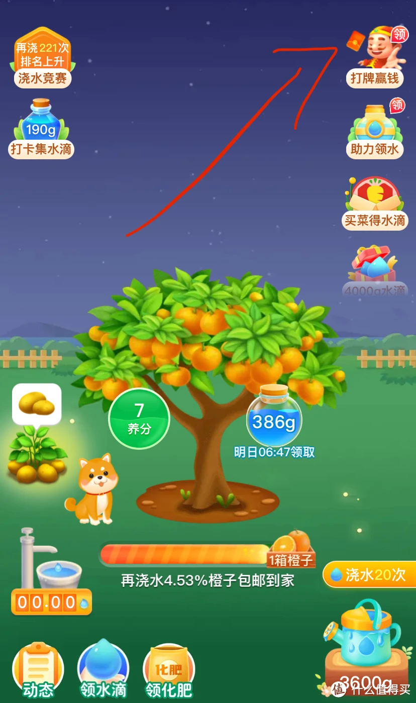 安卓手机双开拼多多_拼多多支持双开吗_支持双开拼多多的手机游戏
