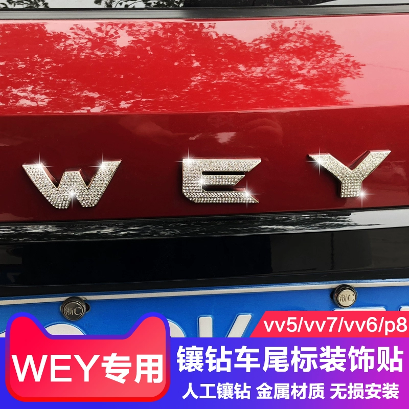 长城魏vv7_派魏vv6_魏派vv7