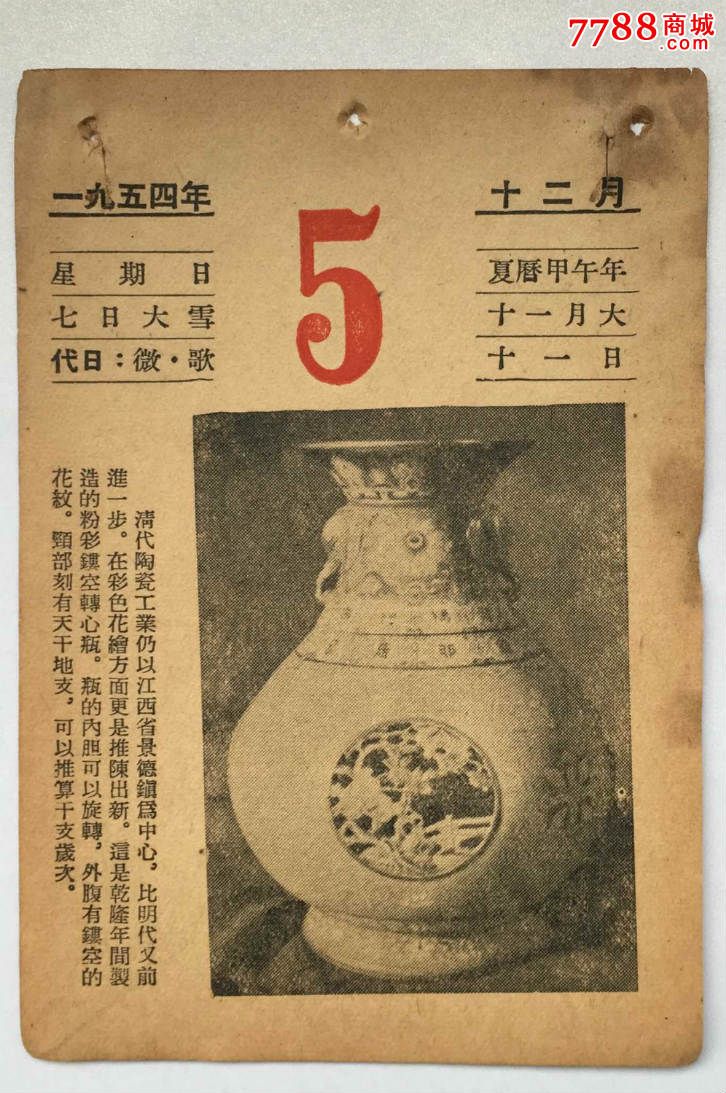 2023年5月12日是什么日子_2023年月份_2023是什么日子