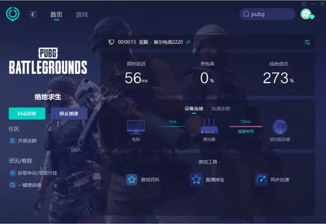 玩手机游戏掉帧怎么解决_玩手机游戏掉帧严重怎么办_手机游戏越玩越掉帧