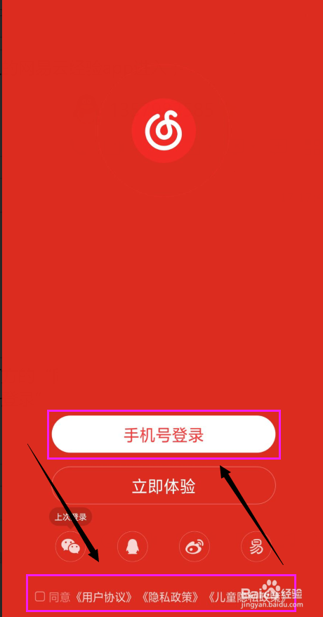 手机游戏公司 法律_手机游戏合法吗_手机游戏相关法律