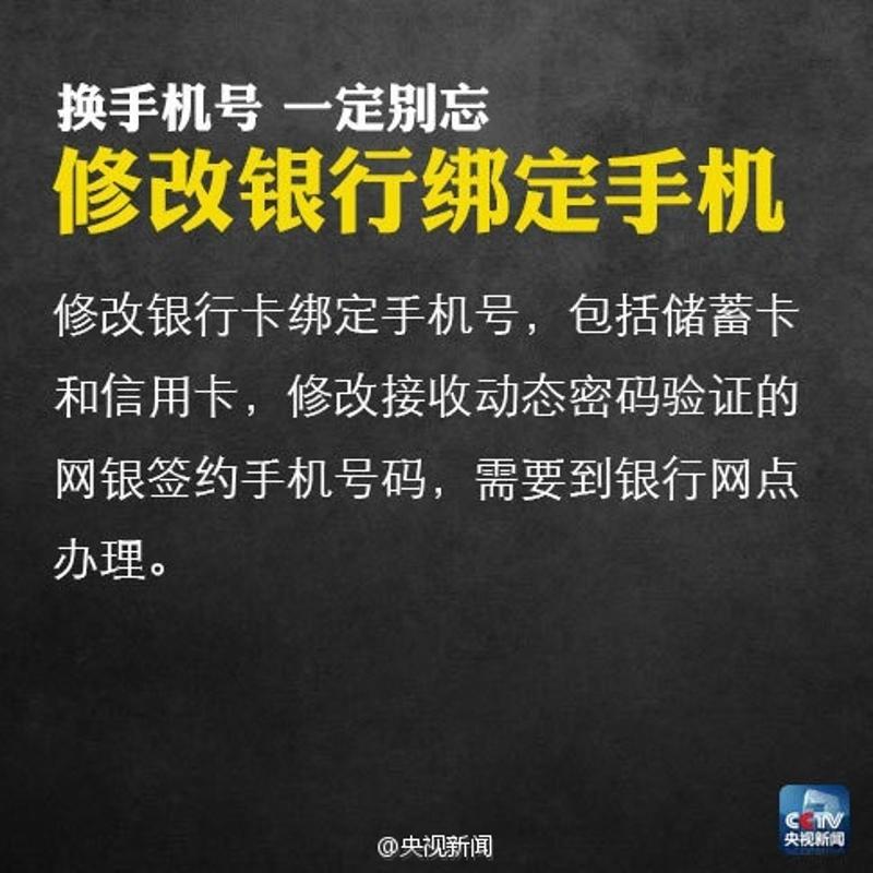 小狐狸钱包如何切换网络-小狐狸钱包用户必看！如何快速切换网络
