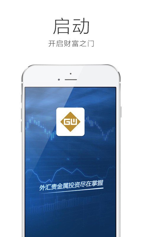 老虎证券app官网下载_老虎证券下载安装_老虎证券官方网站下载