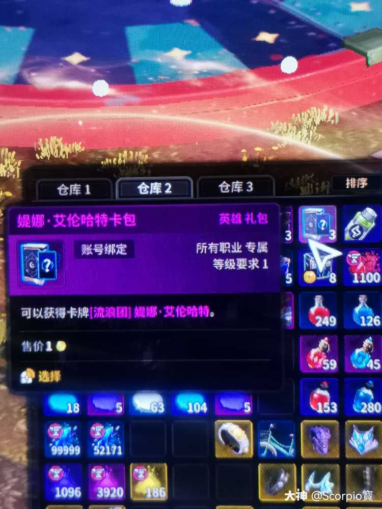 大神手机号游戏怎么解绑_手机游戏大神号_大神游戏账号