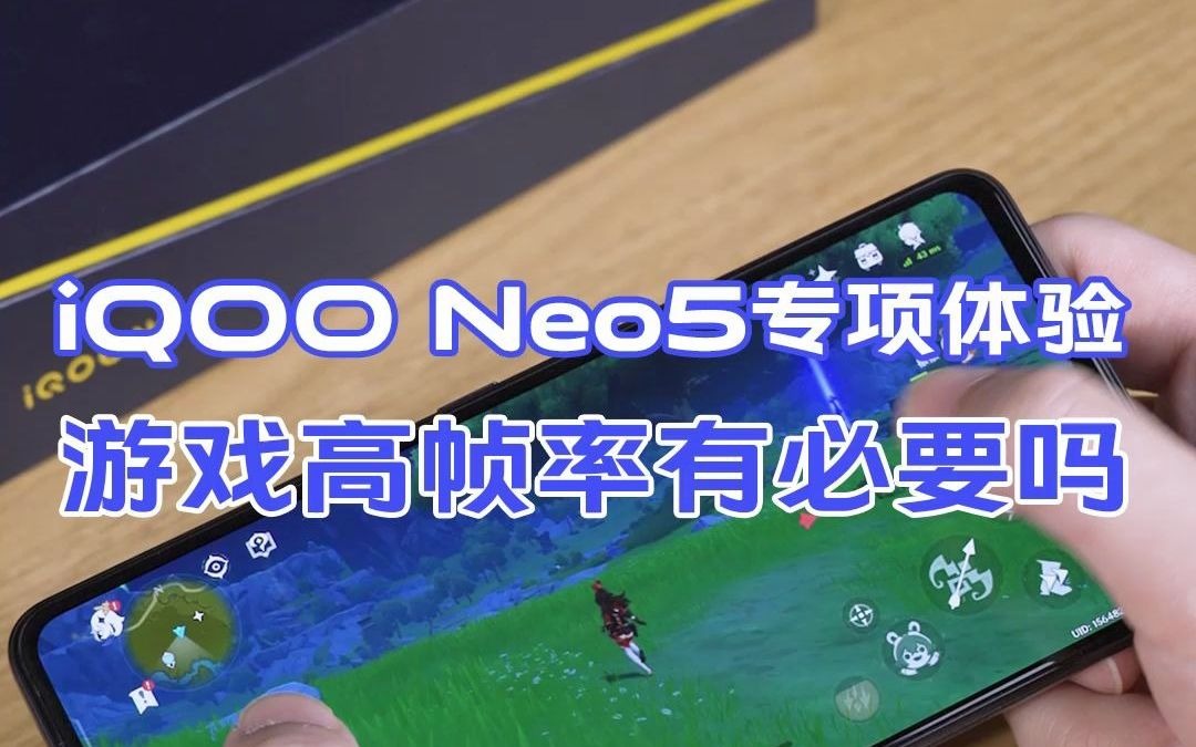 能修改帧率的手机软件_手机游戏改帧率可靠吗_可以改帧率的修改器合集
