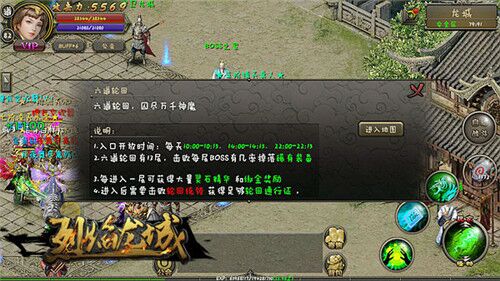 龙城霸业老版本_手机游戏龙城霸业_龙城霸业手游官方