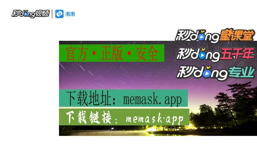 小狐狸钱包教程_小狐狸钱包使用方法教程图解图片_狐狸钱包有中文版吗