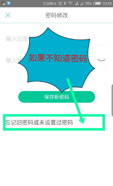 imtoken 改密码-ImToken 改密码，心跳加速的过
