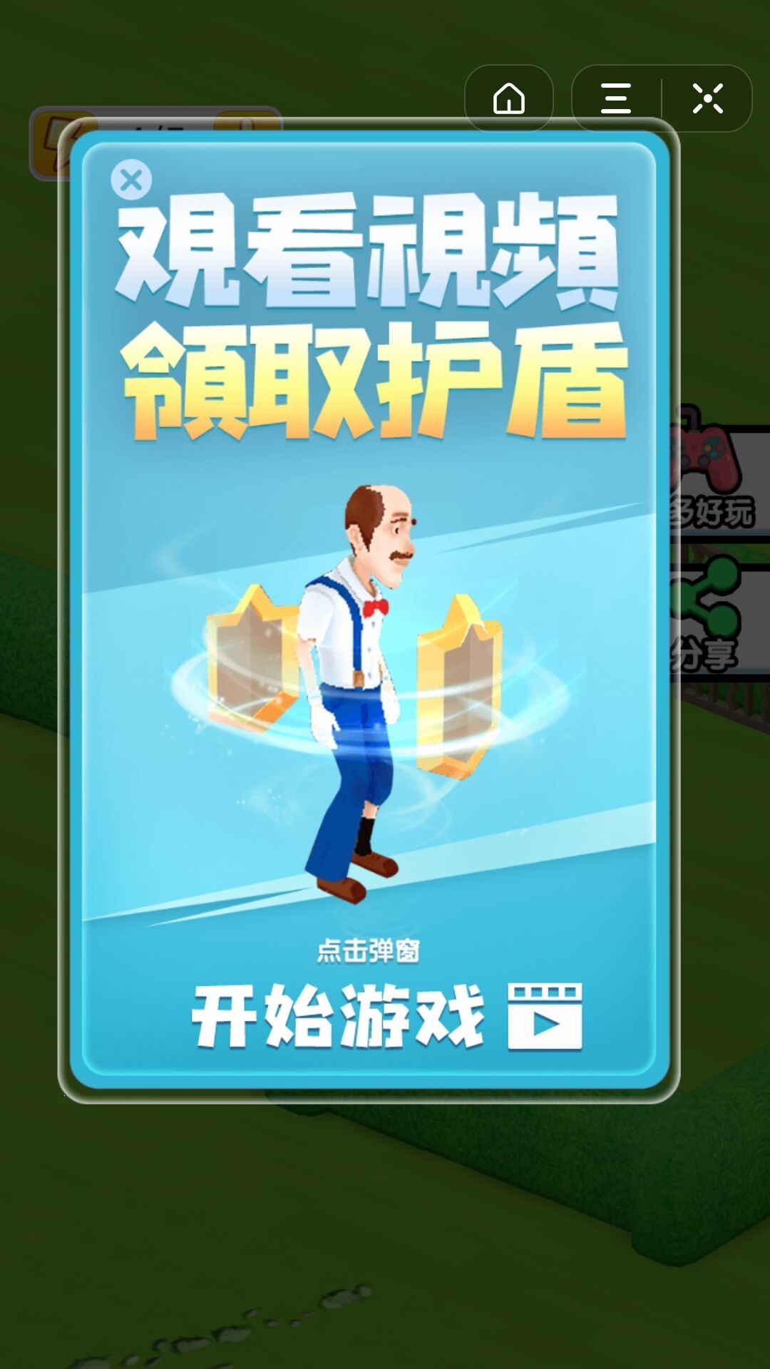 玩一玩抖音小游戏_手机玩抖音小游戏怎么玩_抖音小游戏玩游戏