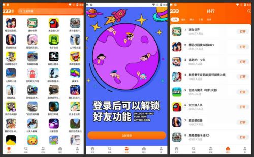 手机应用下载游戏软件-手机小游戏：简单有趣的休闲娱乐，快乐源