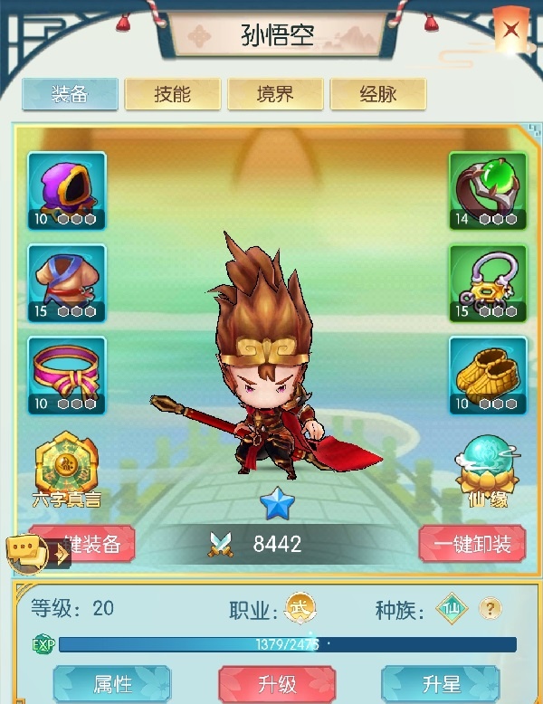 手机旗帜游戏_旗帜手机游戏官网_旗帜app安卓版