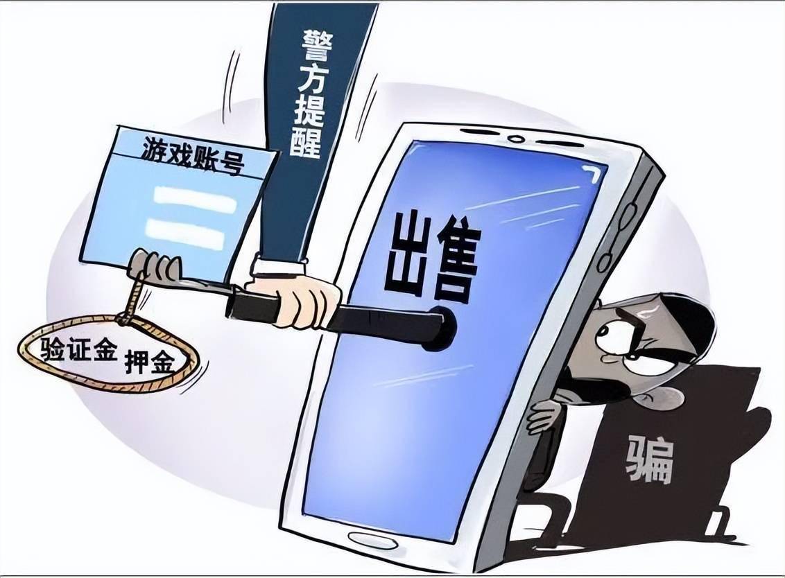 手游风险分析_手机游戏有什么风险_游戏风险用户怎么解决