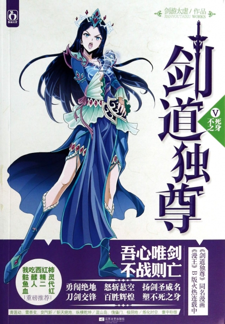 大师剑怎么开光_大师剑王国之泪_大师剑