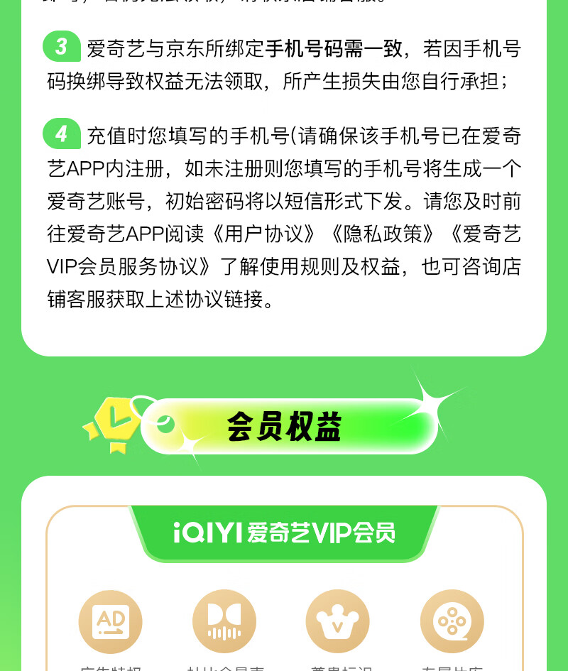 体验京东会员_京东plus会员用后感受_京东会员解读与提升在哪里