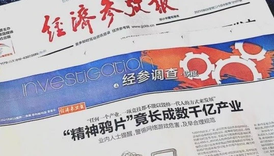 手机游戏到底有意思吗英语_手机游戏英语单词_英语游戏手游有哪些