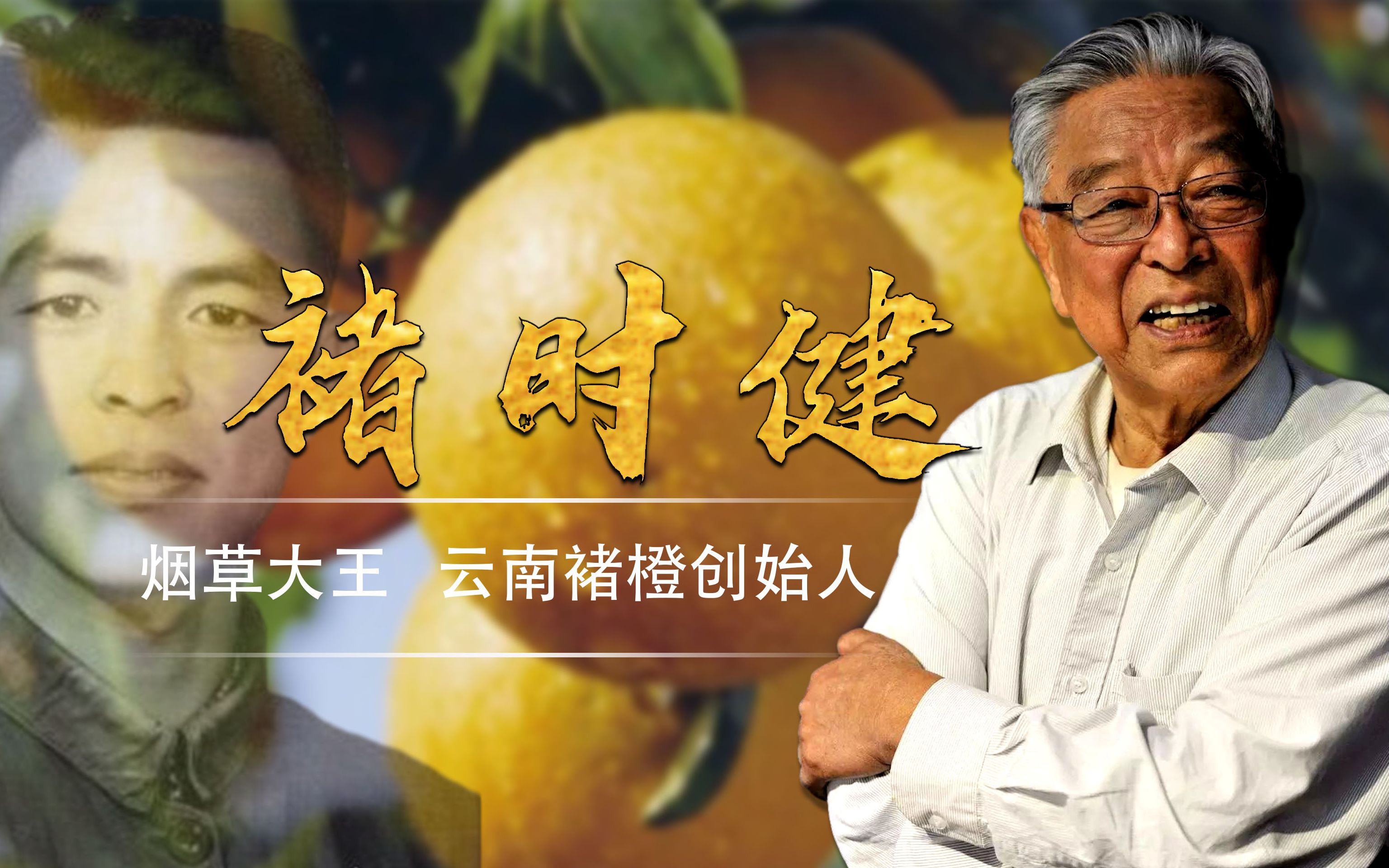 宗像礼司生子_宗像礼司_宗像礼司语录