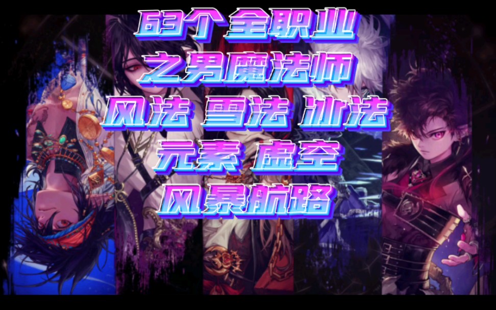 dnf搬砖职业-DNF 搬砖职业推荐：圣骑士与魔法师，实用与