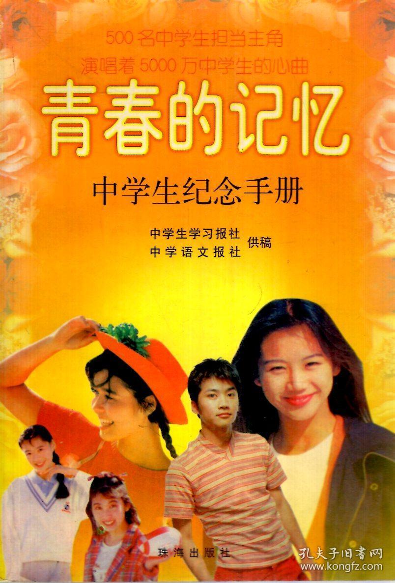 基地边缘书籍_基地边缘_基地的边缘
