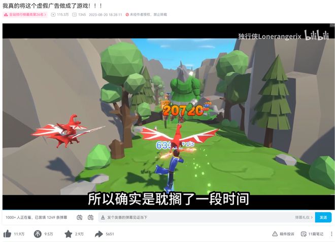 骑士天空手机游戏叫什么_手机游戏天空骑士_天空骑士sky