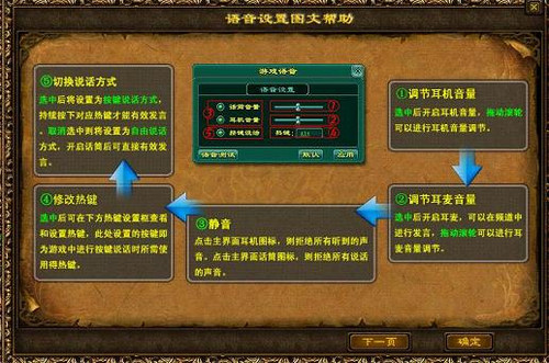 手机游戏语音操作-手游语音操作：便捷与困扰并存，如何把握平衡