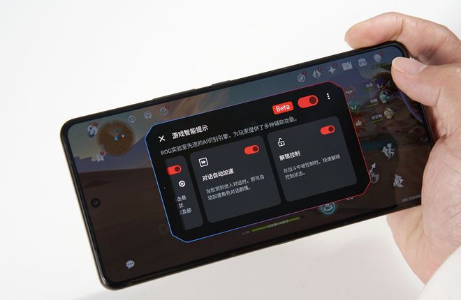 专门玩手机游戏的设备_手机玩游戏基础设施_游戏设施的设施怎么写
