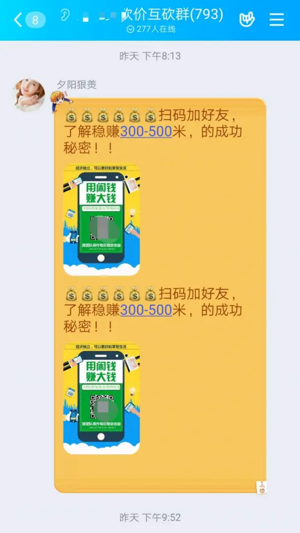 手机游戏交易软件_交易软件手机游戏推荐_交易手游app
