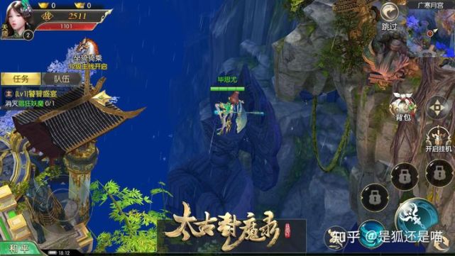 封魔录爆率破解版下载_单机手游封魔录_手机游戏封魔录