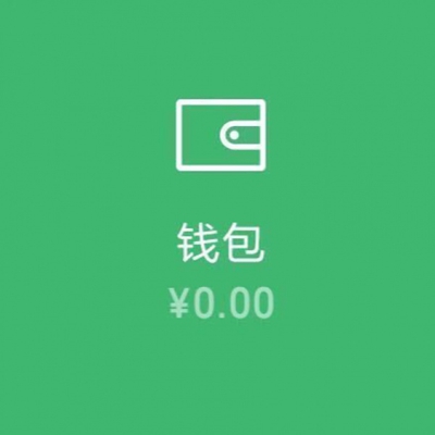 钱包币币兑换待支付_tp钱包买完币后显示为零_卖币显示钱包余额不足