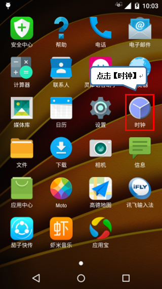 华为闹铃声怎么设置音乐_华为手机闹铃铃声怎么设置_铃声华为闹铃设置手机不响