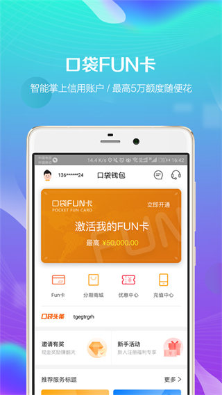 小狐狸电子钱包下载地址_狐狸钱包使用教程_狐狸钱包ios