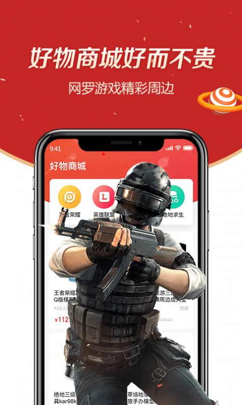 只用手机账号的游戏软件-手机账号游戏软件：方便与安全并存，你